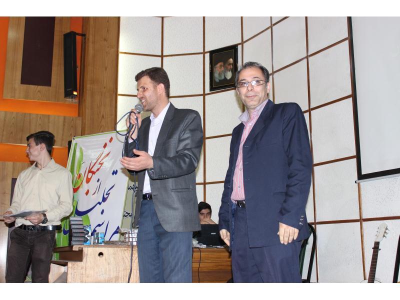 مراسم تجلیل از نخبگان (بخش سوم)