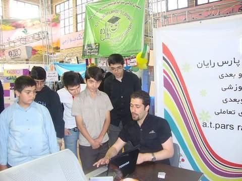 نمایشگاه IT - دی ماه 1390