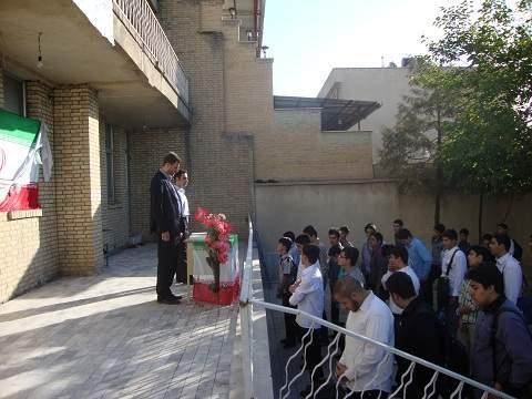 افتتاحیه سال تحصیلی 90-1389